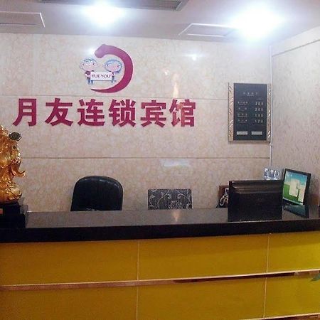 Chongqing Tianshun Hotel المظهر الخارجي الصورة